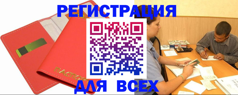 форма 3 в Лисках