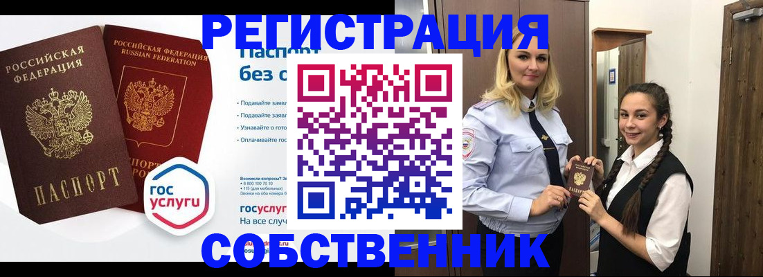 форма 3 в Лисках